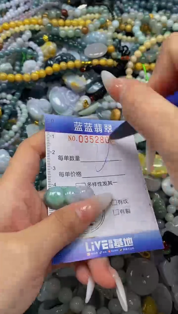 颈饰未镶嵌翡翠闪购0352802