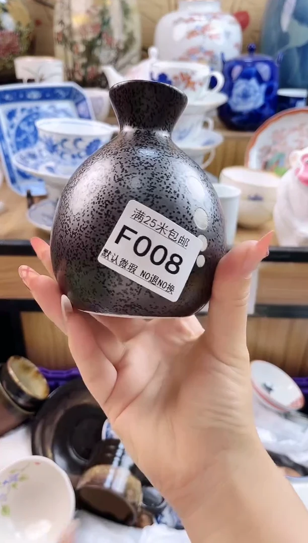 向*端==============f008