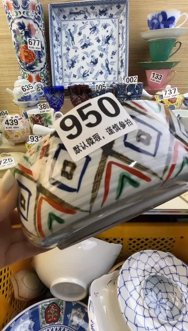 摆件顺**然摆件瓷器瓷器瓷器