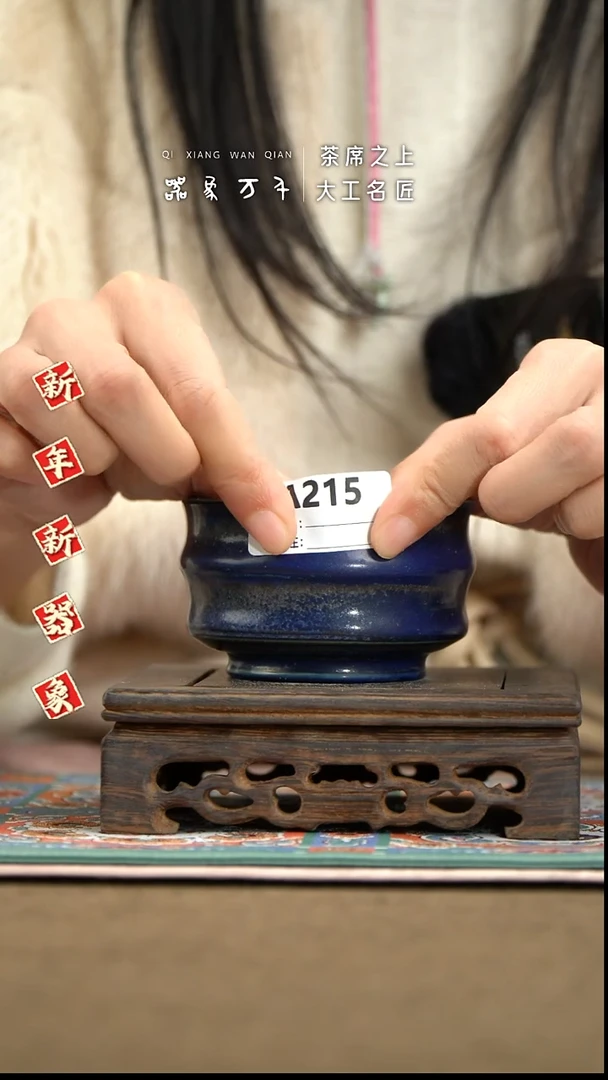 【器象万千】钧瓷手作美器 叶A215
