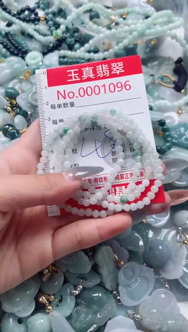 吊坠(不含链)未镶嵌翡翠1096