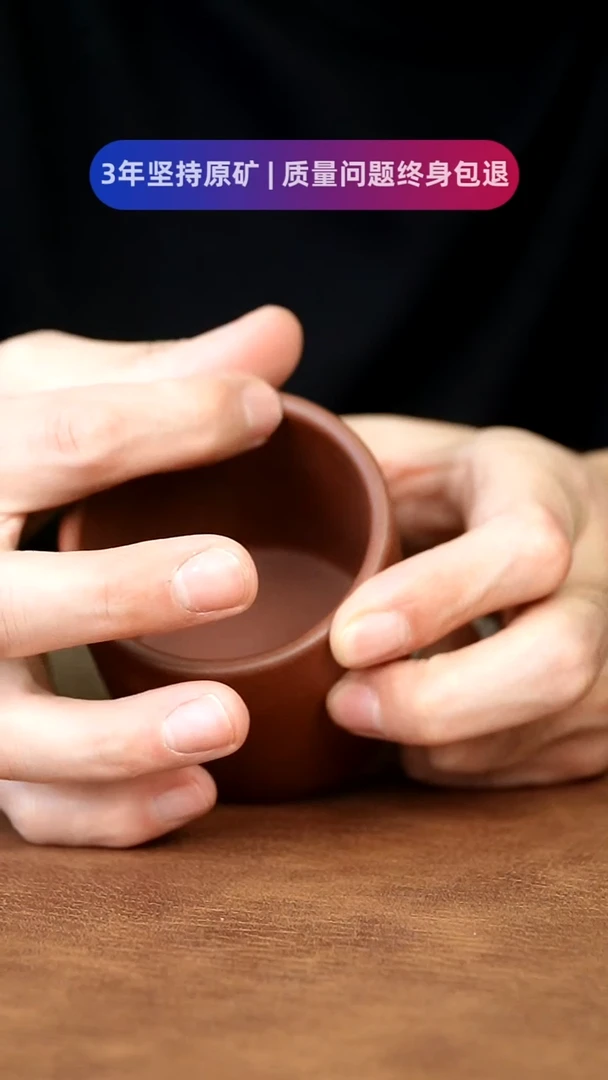【闪购商品】紫砂茶杯11111111111111111111