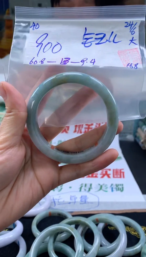 翡翠手镯未镶嵌钰*翡翠手镯 下单联系小耳机#40