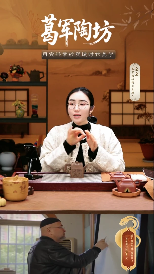 茶壶紫砂风**起葛军陶坊《小将军壶》