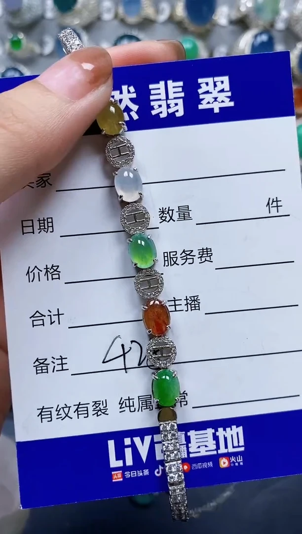 银S925镶嵌手链翡翠0425