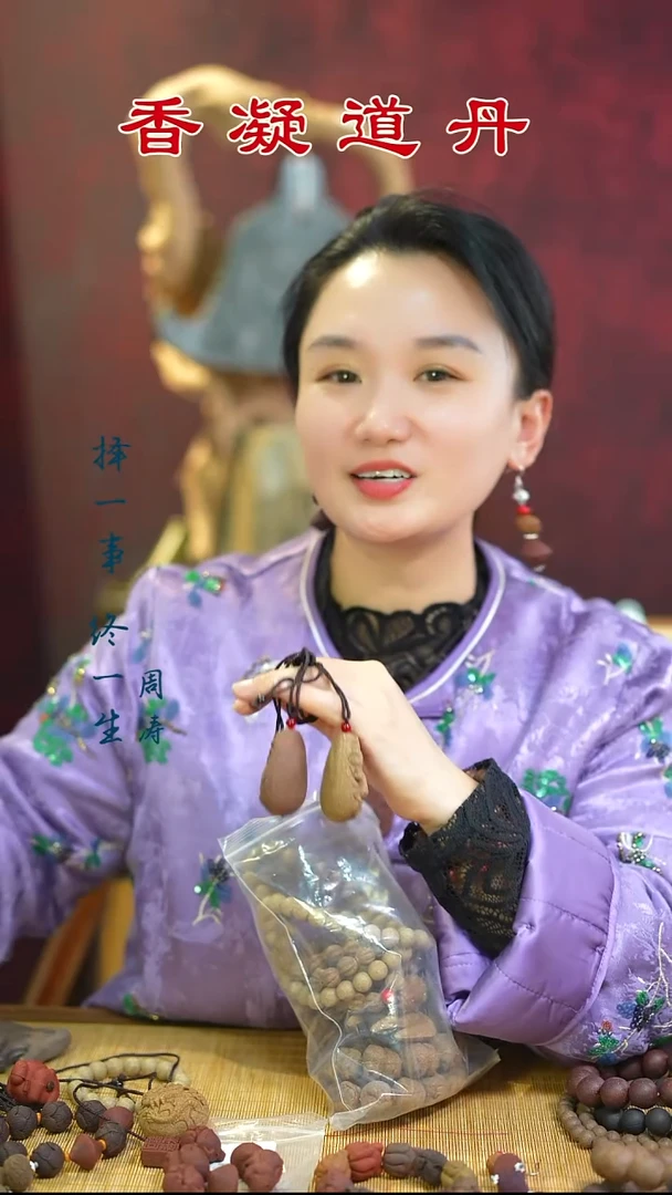 合香A***l（四时龙蛋+五真龙蛋）