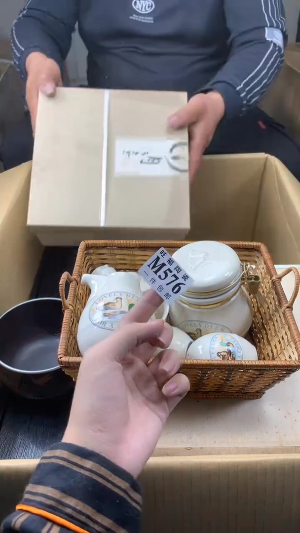 瓷片李*李 校长家陶瓷一号商品