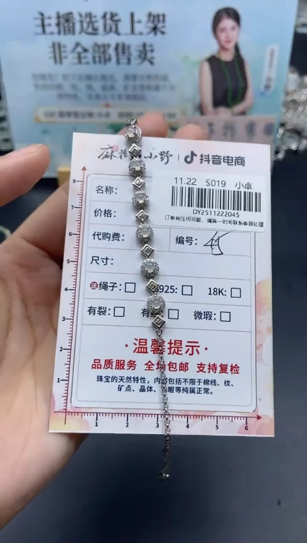 未镶嵌定制翡翠天然翡翠A货45