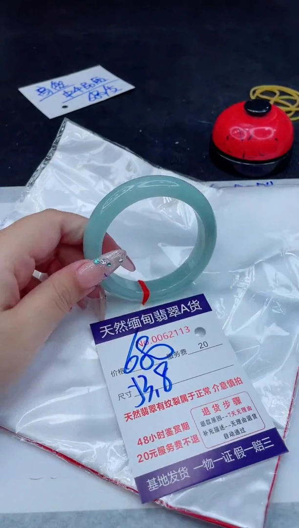 翡翠手镯未镶嵌6666666666