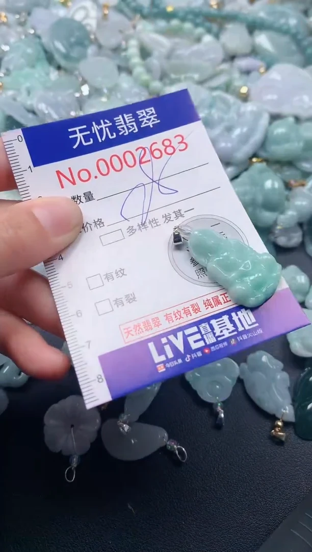 吊坠(不含链)未镶嵌翡翠2683