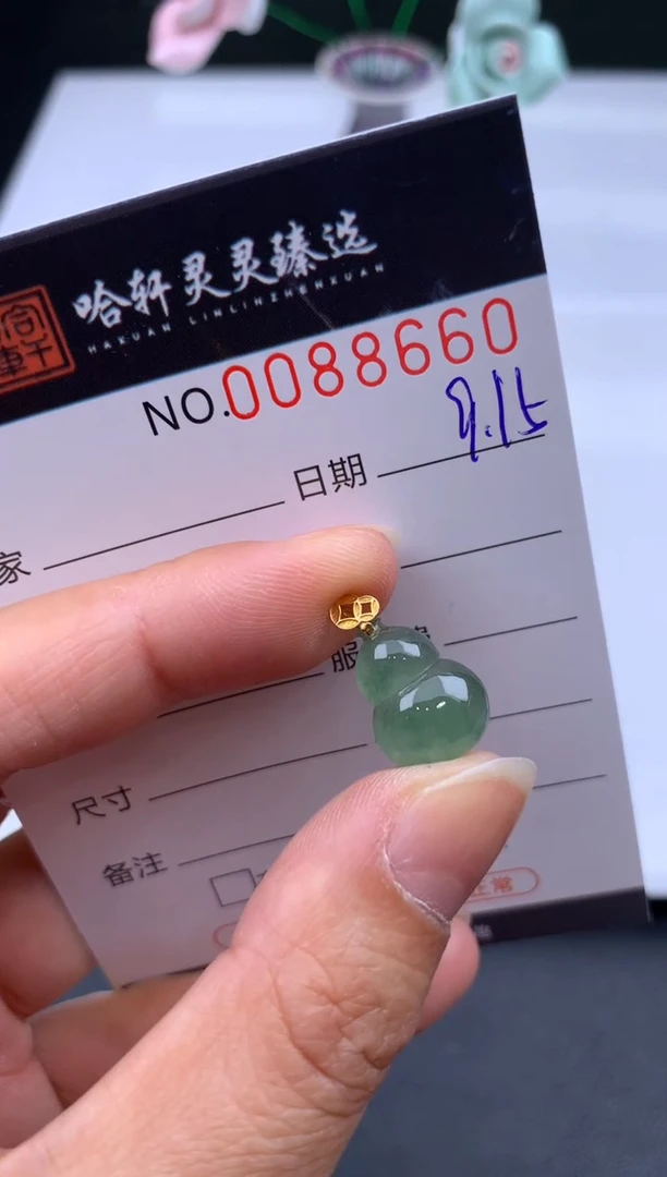 吊坠(不含链)未镶嵌翡翠哈轩  挂件1