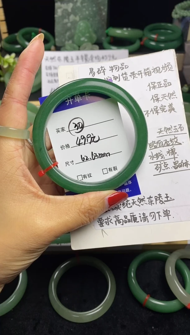 未镶嵌手镯石英质玉30