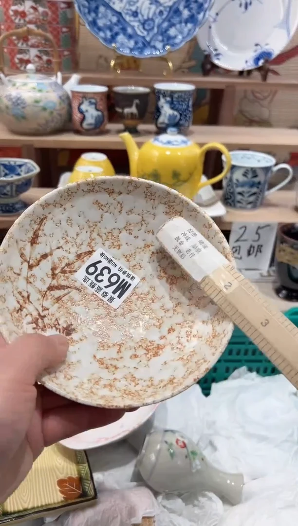 【闪购商品】瓷片当天凑满25米包邮M639