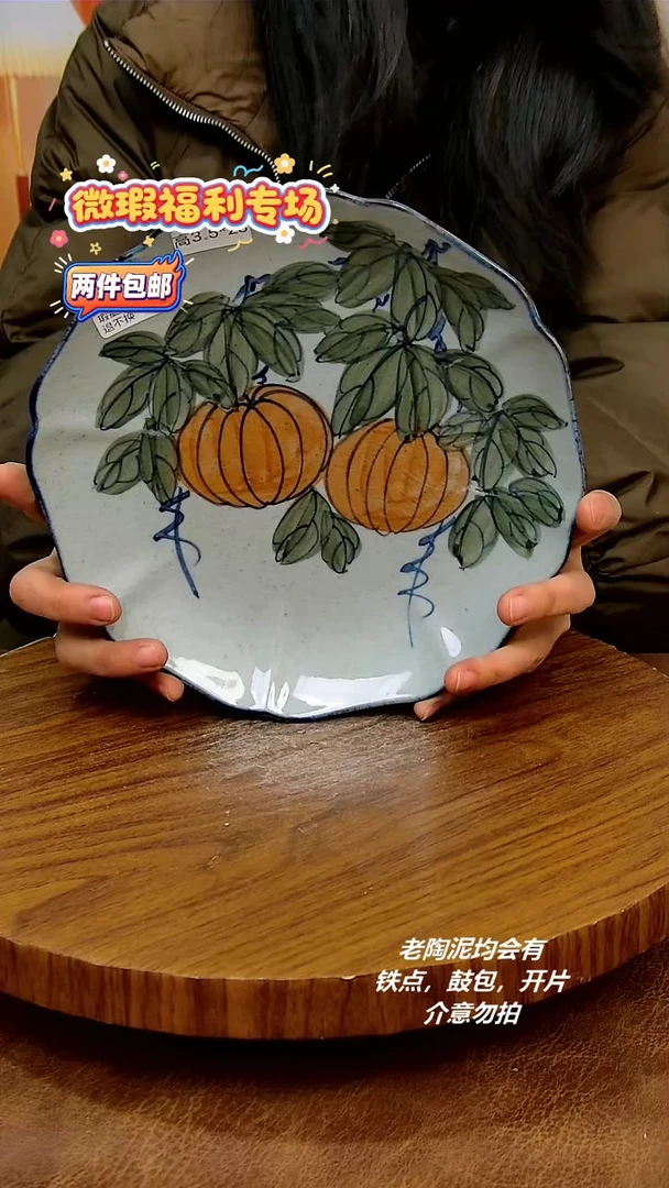 摆件陶二单包邮，手绘釉下彩陶瓷，微瑕