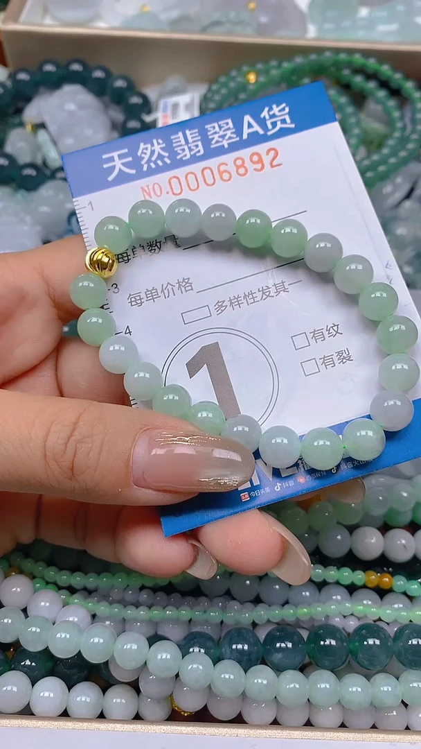 颈饰未镶嵌翡翠闪购0006892
