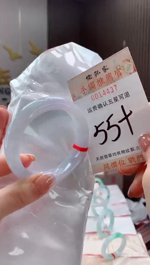 未镶嵌手镯翡翠天然缅甸A货翡翠