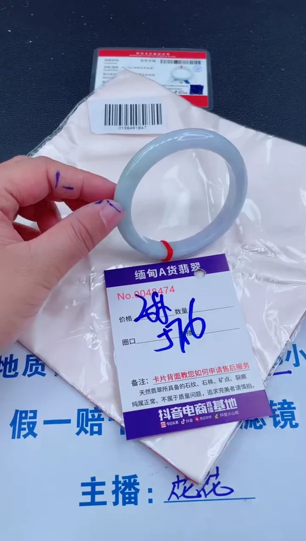 未镶嵌手镯翡翠0