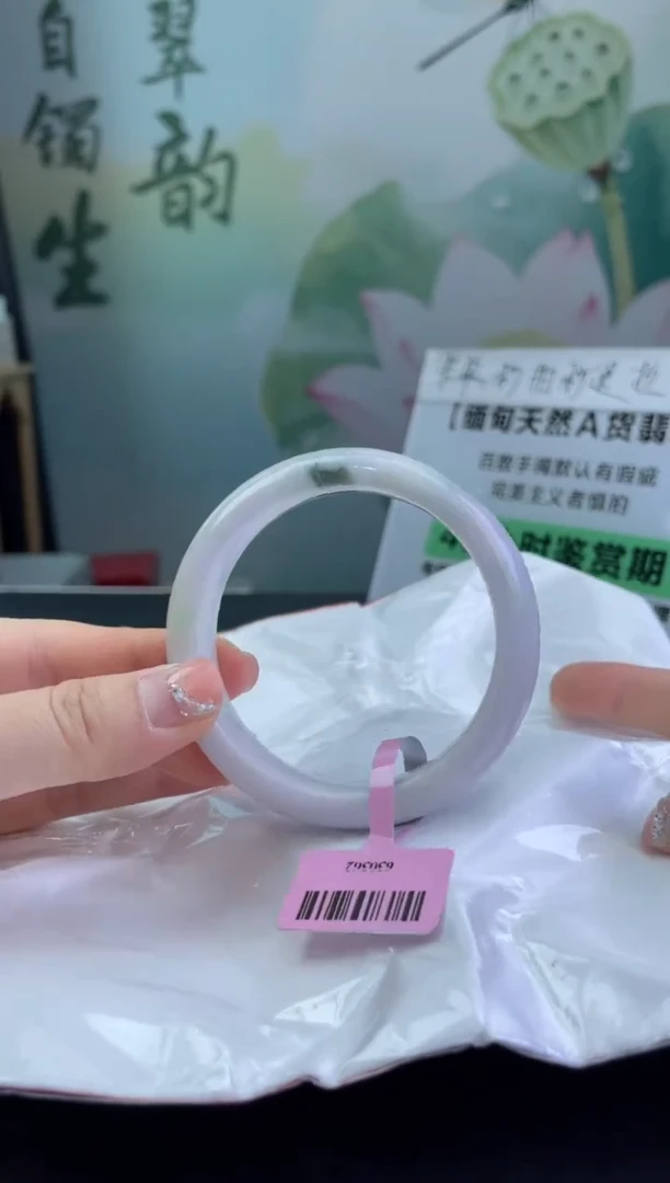 翡翠手镯未镶嵌11翡翠手镯（微瑕）
