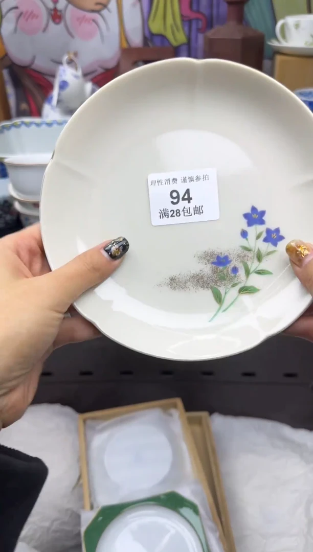 瓷片财****?大漂亮甄选瓷器甄选94