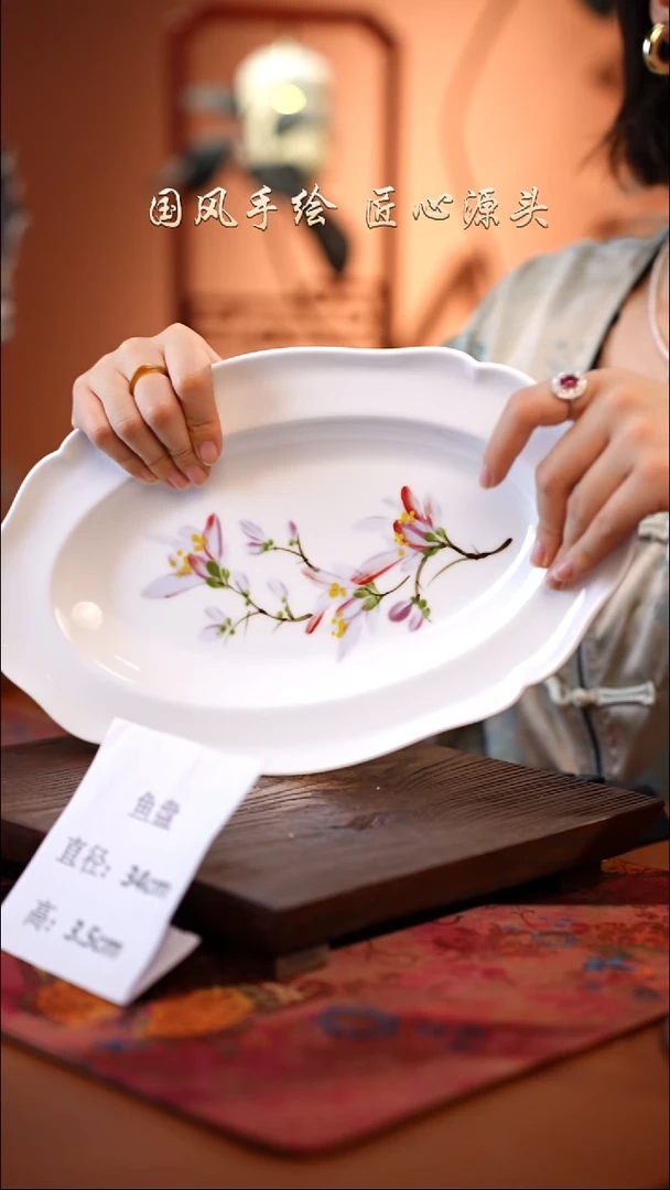 陶瓷景德镇釉中彩餐具大号鱼盘直径34宽20高3.5