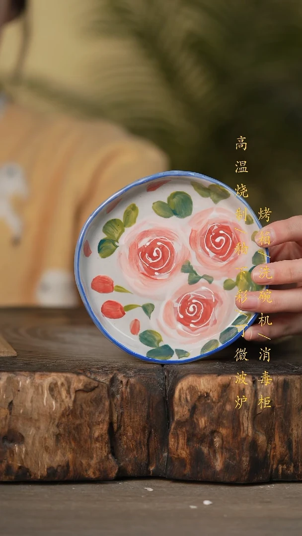 瓷片景德镇高温釉下彩可微波烤箱洗碗机