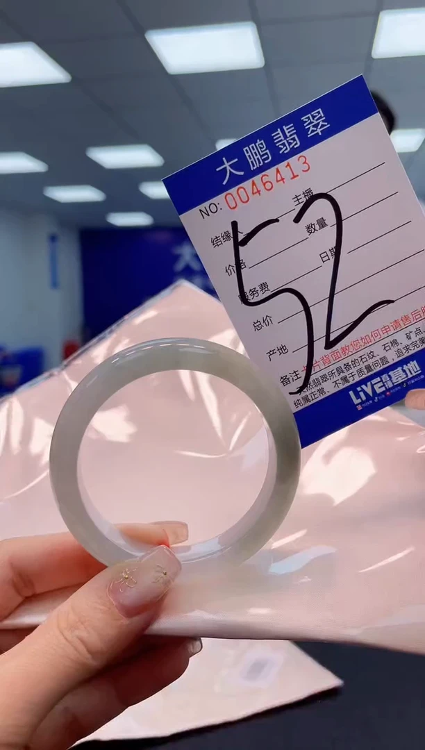 【闪购商品】翡翠手镯未镶嵌AAAAAAAAAA 