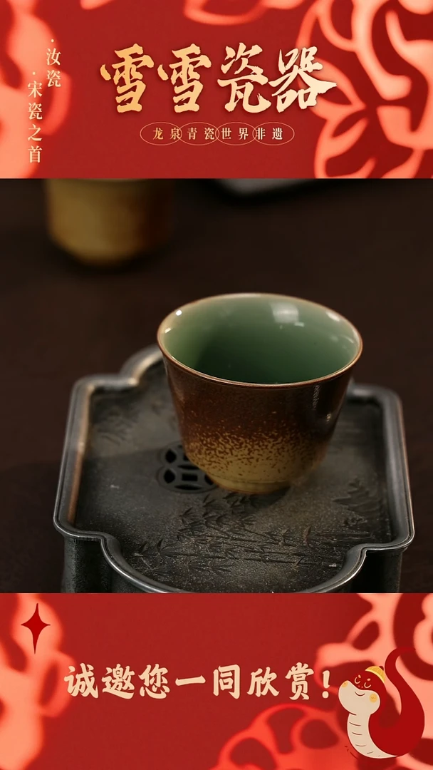 【闪购商品】瓷片雪雪瓷器#手工制作#