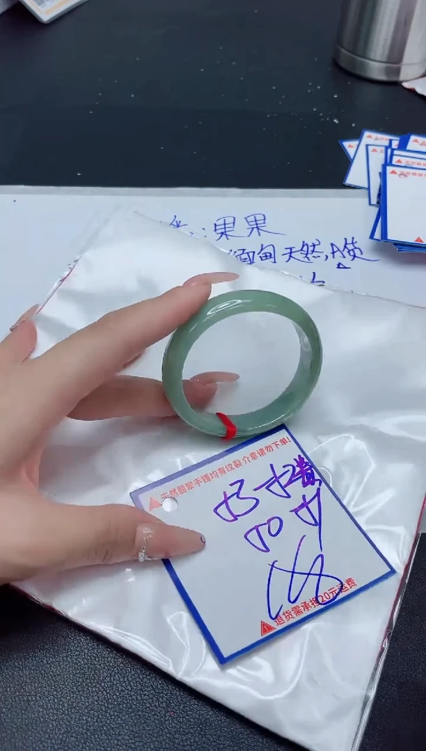 【闪购商品】翡翠手镯未镶嵌我