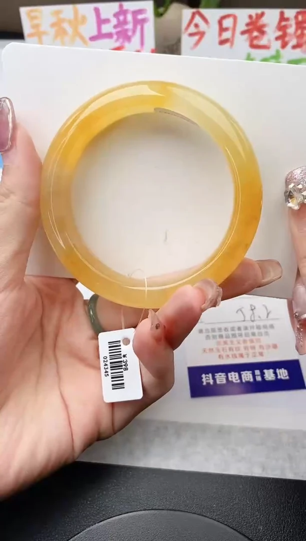 未镶嵌手镯石英质玉j197-HB多样性发货58+