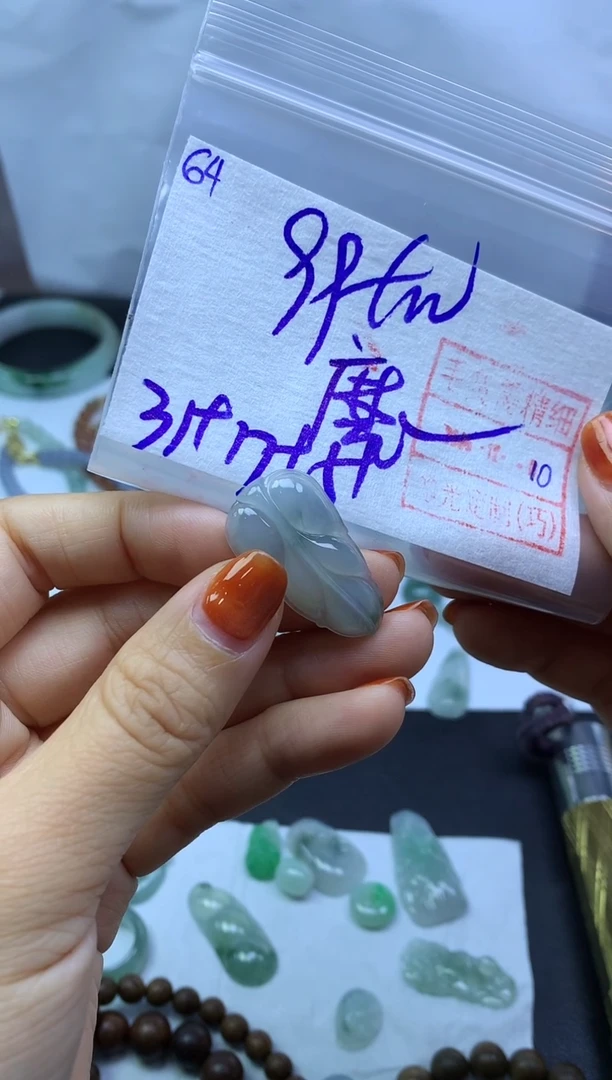 未镶嵌定制翡翠磨****）64小叶子*109元毛货需精抛光