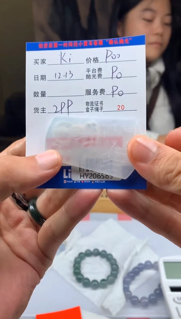 未镶嵌定制翡翠k*HY206585