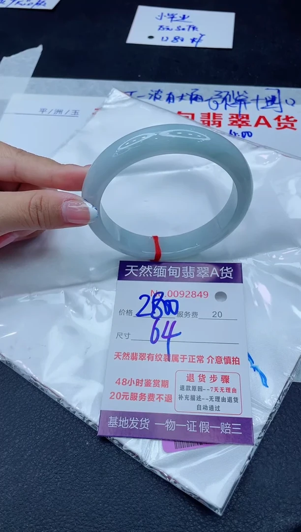 未镶嵌手镯翡翠111111111