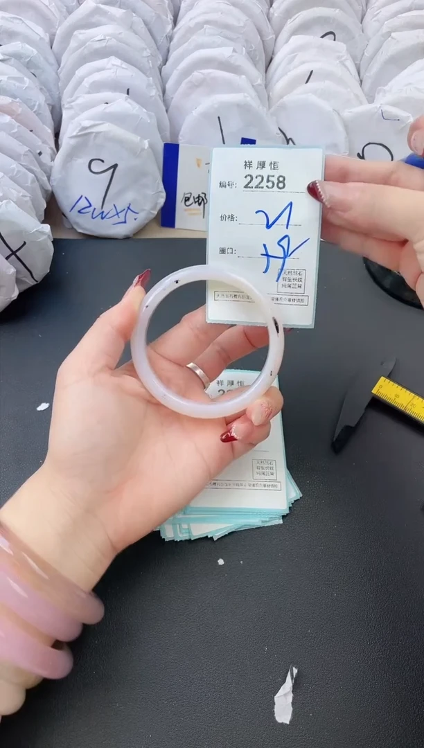 【闪购商品】玛瑙/玉髓手镯未镶嵌2258