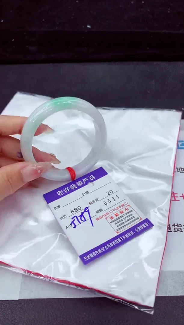 翡翠手镯未镶嵌111111111111