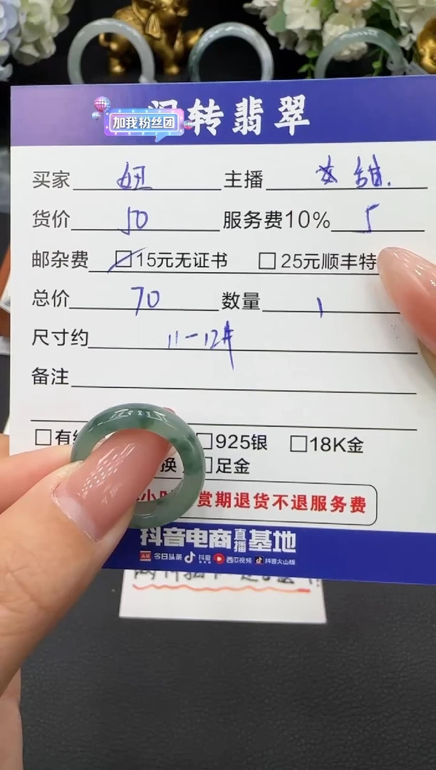 未镶嵌戒指翡翠妞戒圈