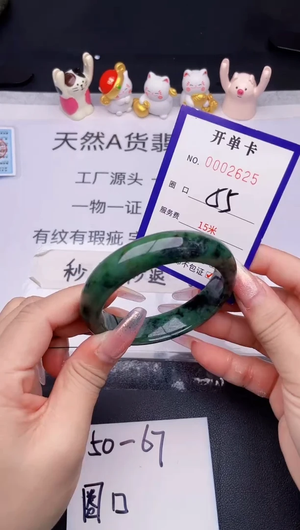未镶嵌手镯翡翠 翡翠手镯未镶嵌