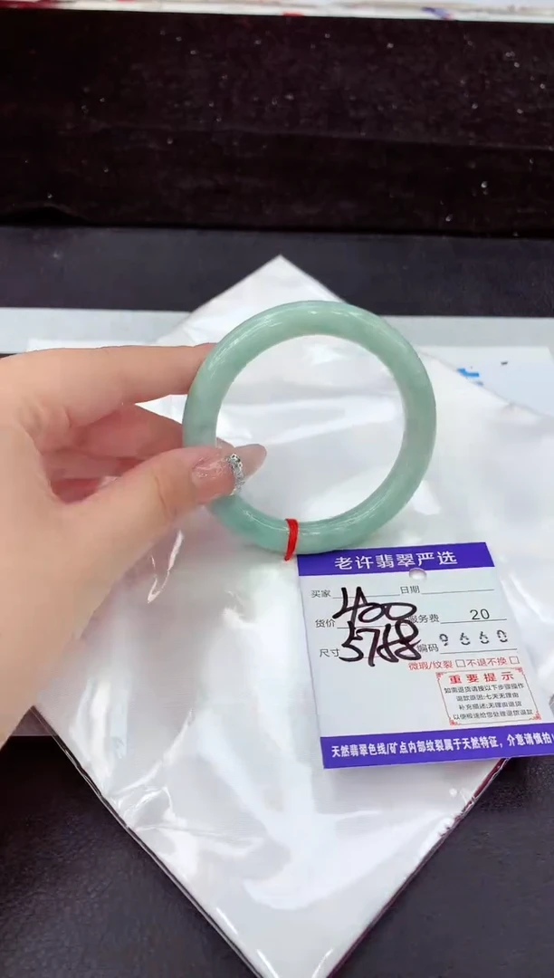 未镶嵌手镯翡翠111