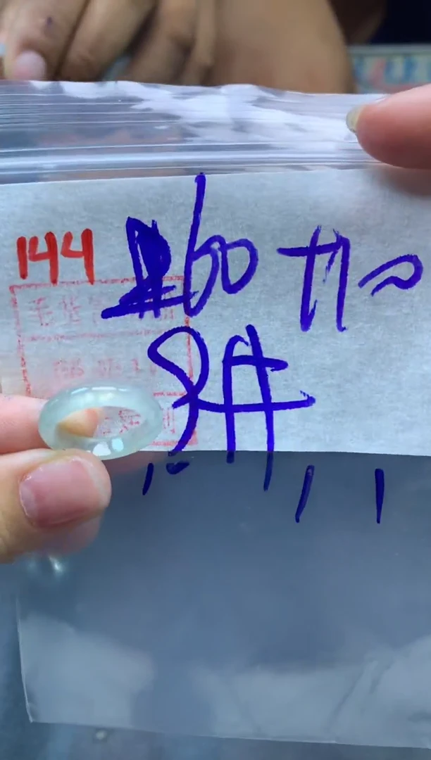 定制翡翠未镶嵌戒圈9#270毛货需精细抛光