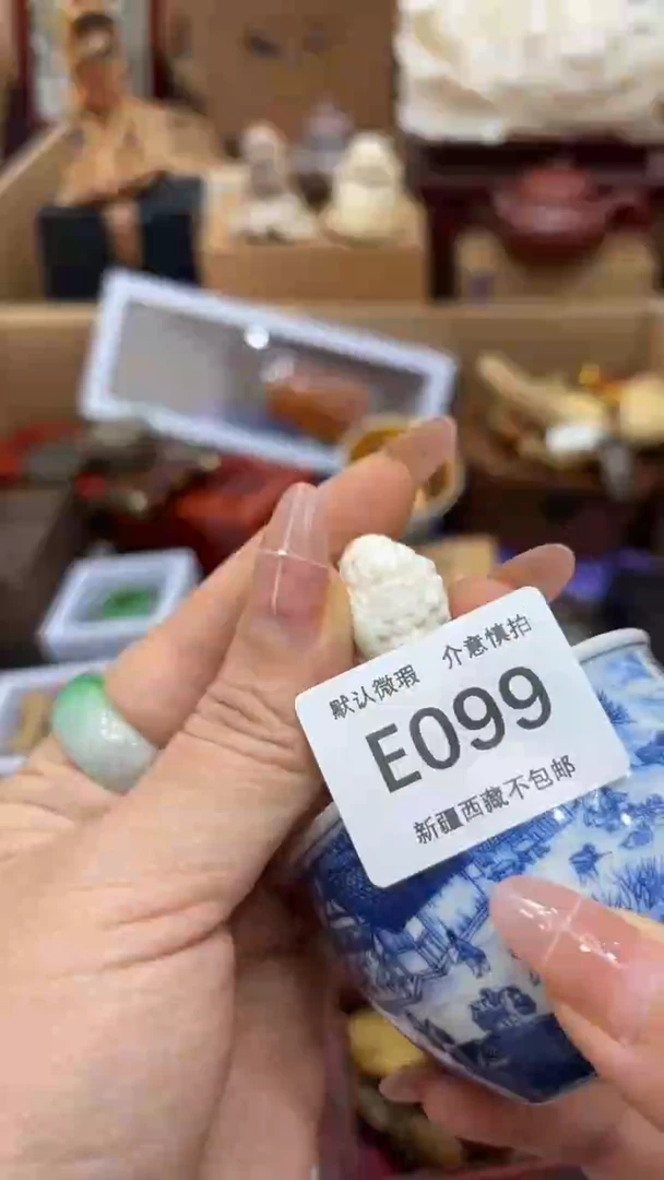 茶盏郝*山新疆西藏不包邮099
