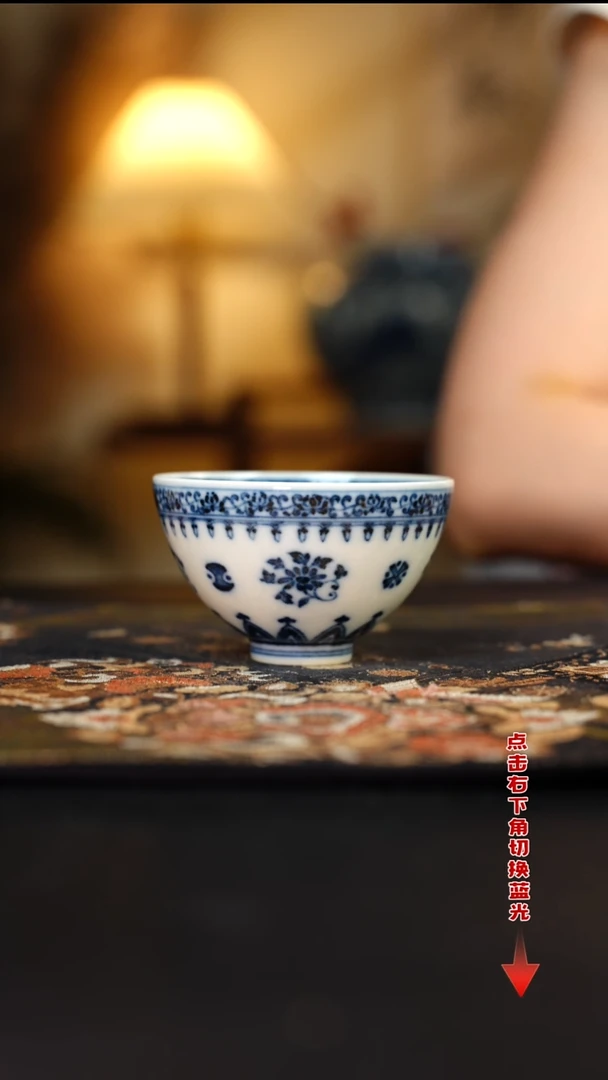 杯待月观山青花鸡心宝相花卉杯