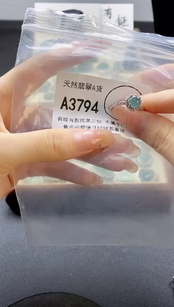 翡翠未镶嵌吊坠(赠链)天然翡翠A货