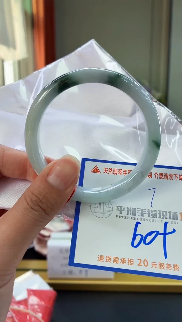 未镶嵌手镯翡翠1111111111111
