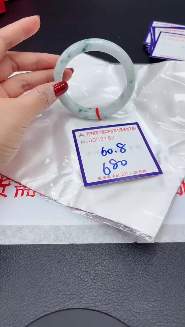 【闪购商品】翡翠手镯未镶嵌11111111111111