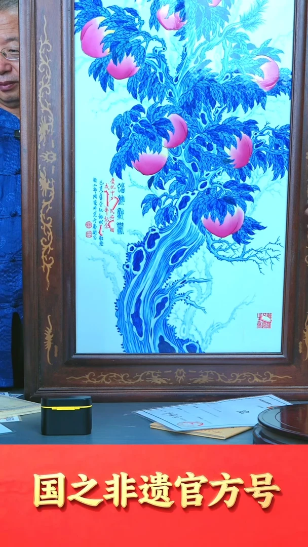 摆件 官窑***流水49