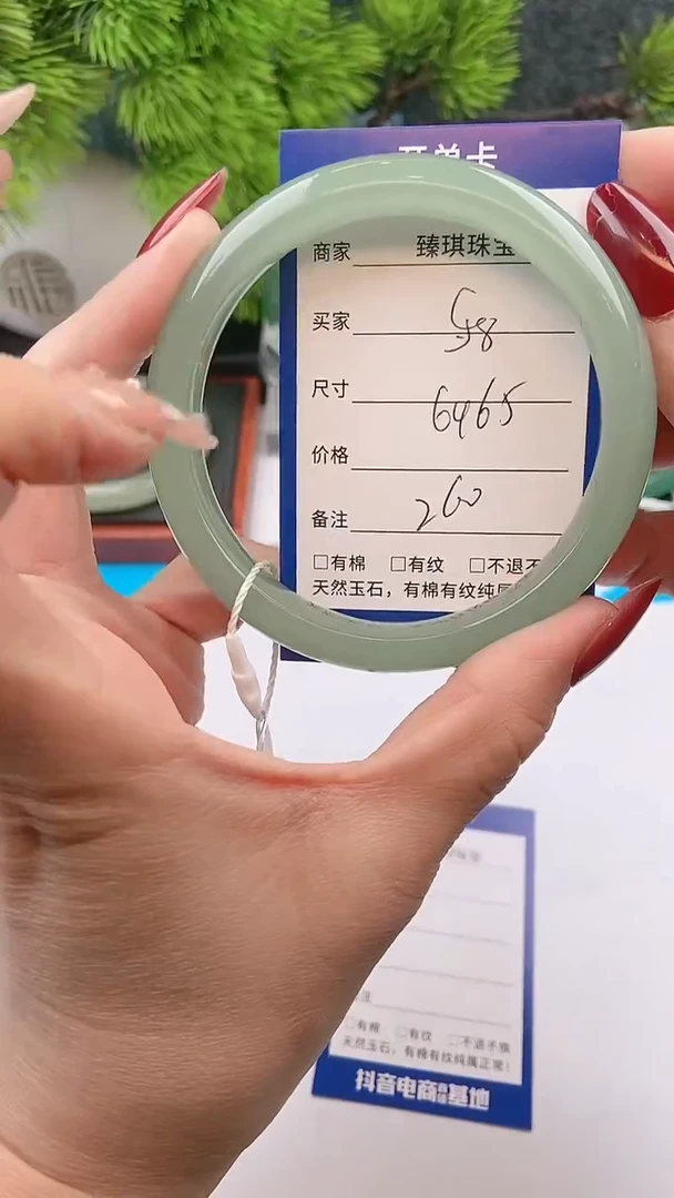 【闪购商品】石英质玉手镯未镶嵌s8东陵玉微色差