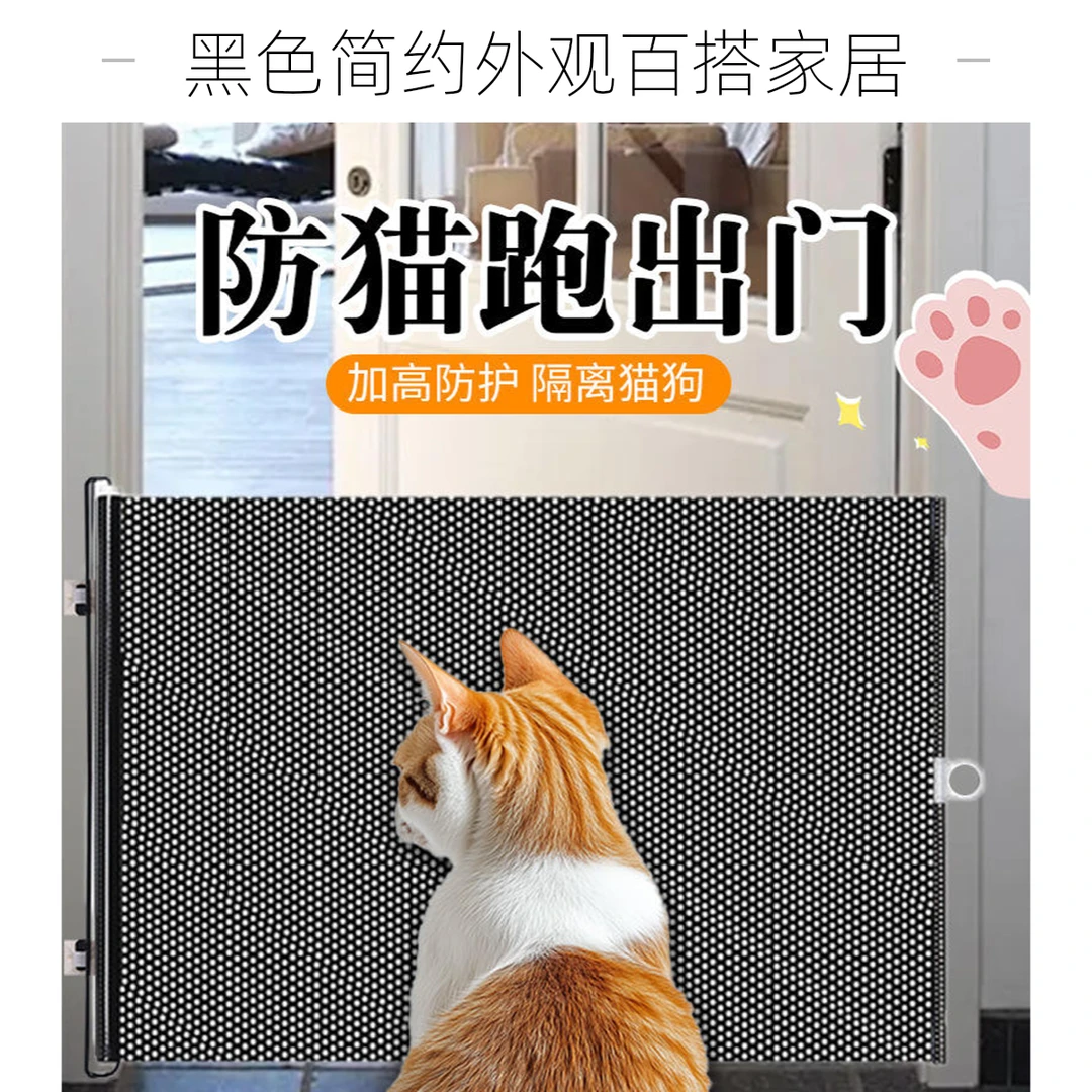 防猫跑出门栏伸缩宠物围栏防跳隔断栅栏门猫门出猫咪用品网红款