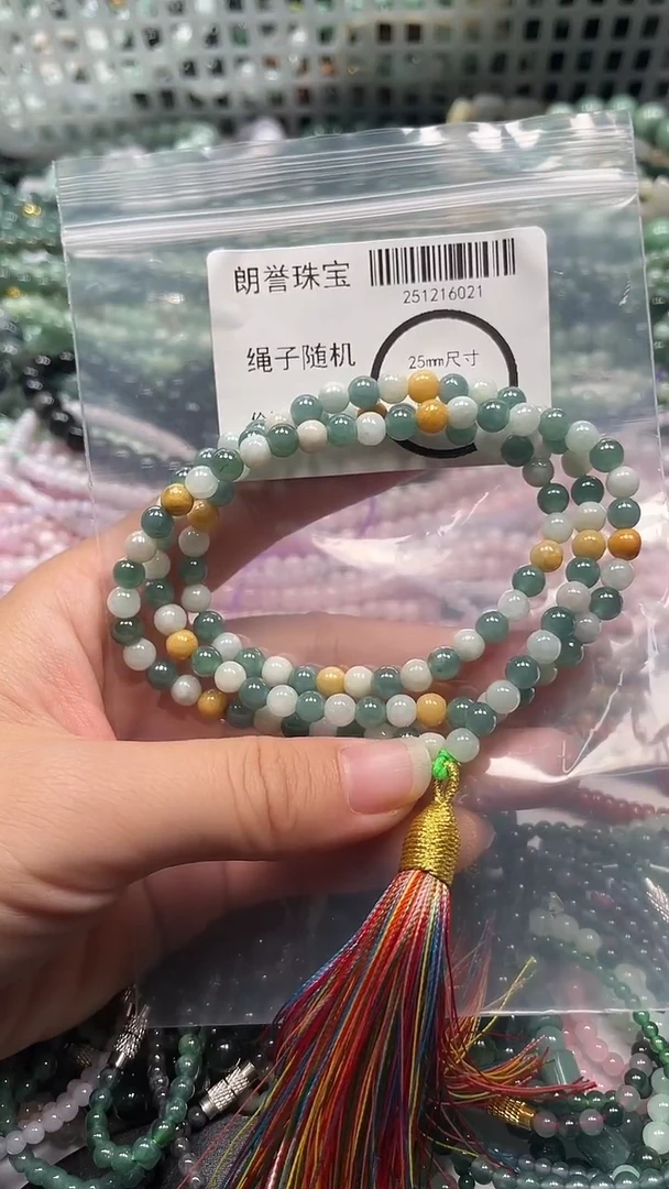 颈饰未镶嵌翡翠翡翠未镶嵌颈饰翡翠吊坠6021