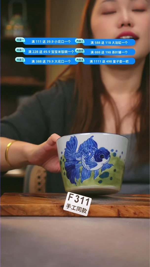 其他F311陶然集器瓷器