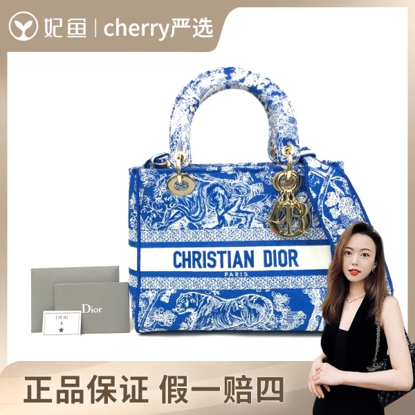 迪奥/包包/99新/市场价34800/24*12*20