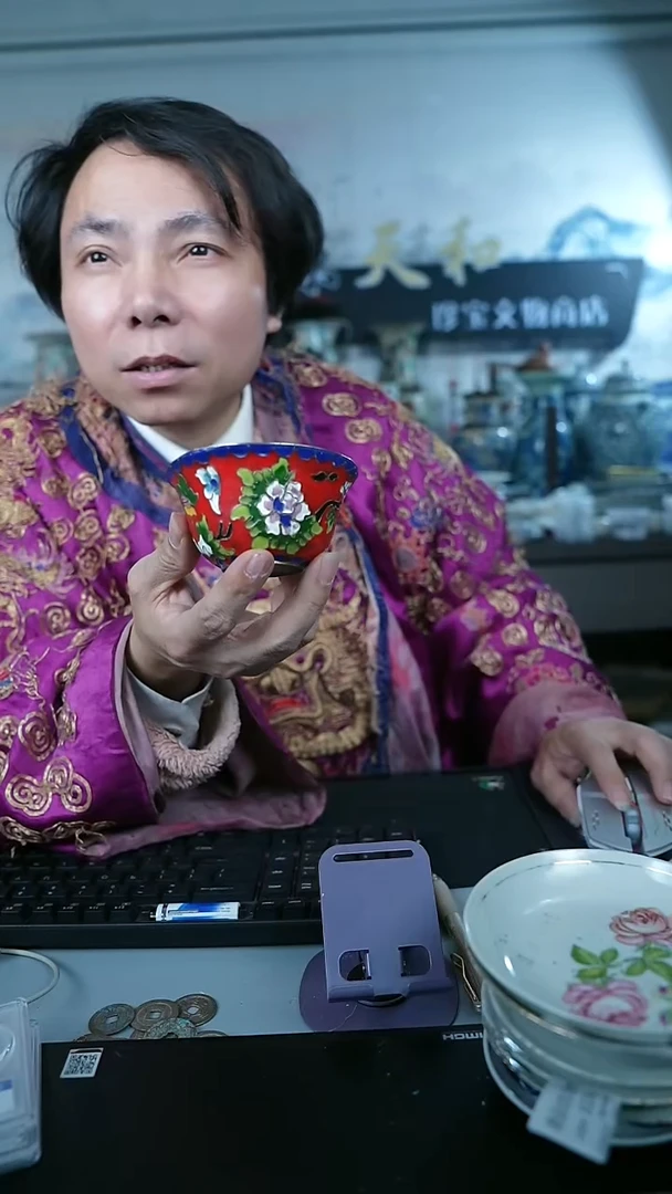 金北京天和珍宝文物商店宠粉直播间